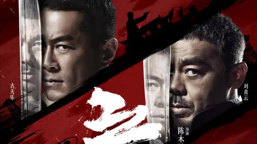 第九电影网本周首推剧集